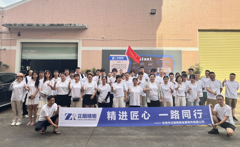 逐浪前行，共筑團隊情誼：2025年正朗精密汕尾團建日